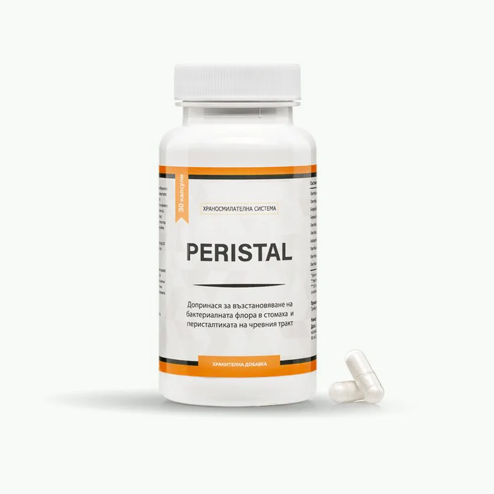 Пробиотик - PERISTAL