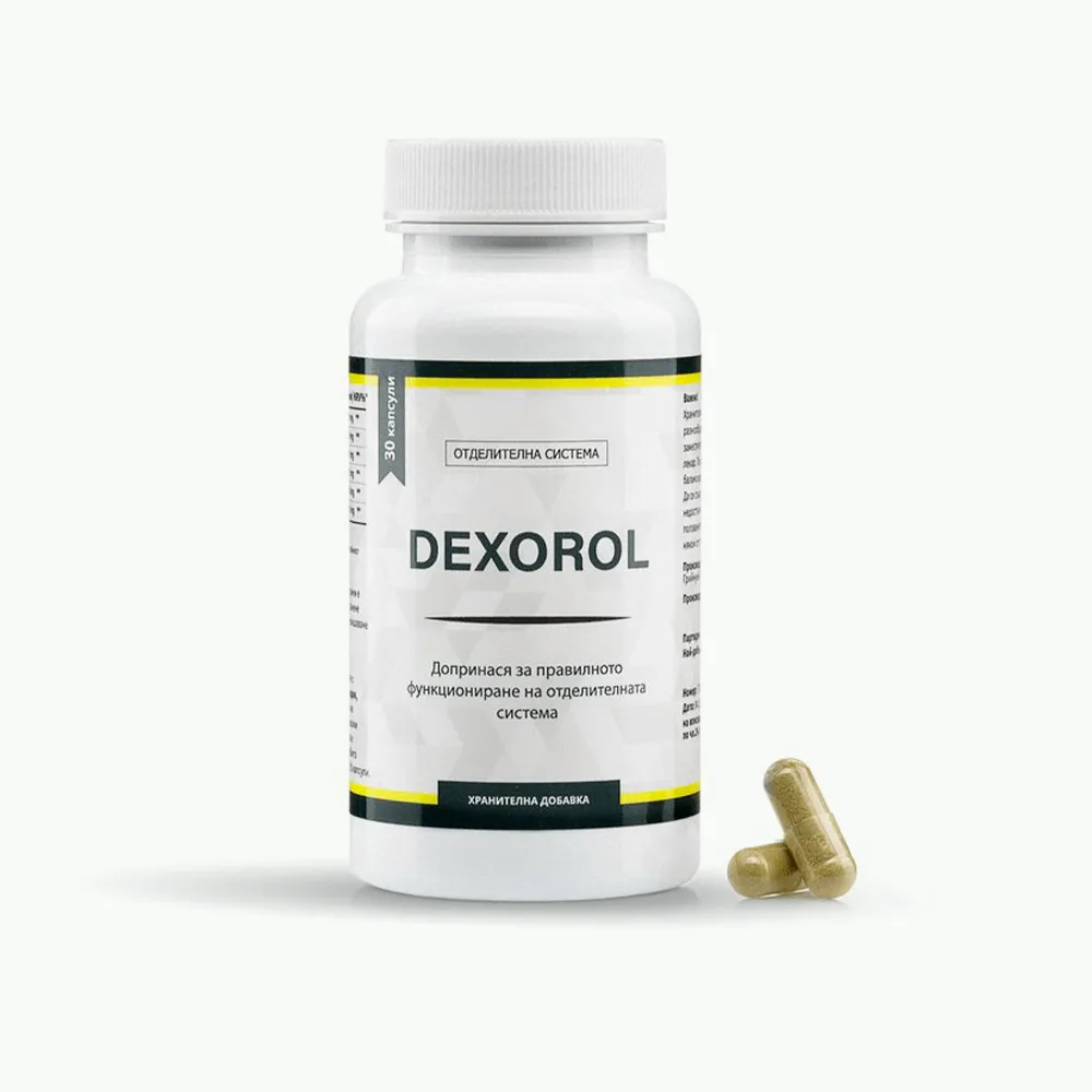 Уринарен тракт DEXOROL